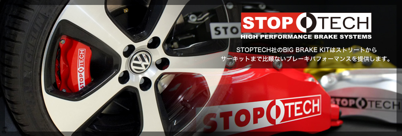 STOPTECH HIGH PERFORMANCE BRAKE SYSTEMS