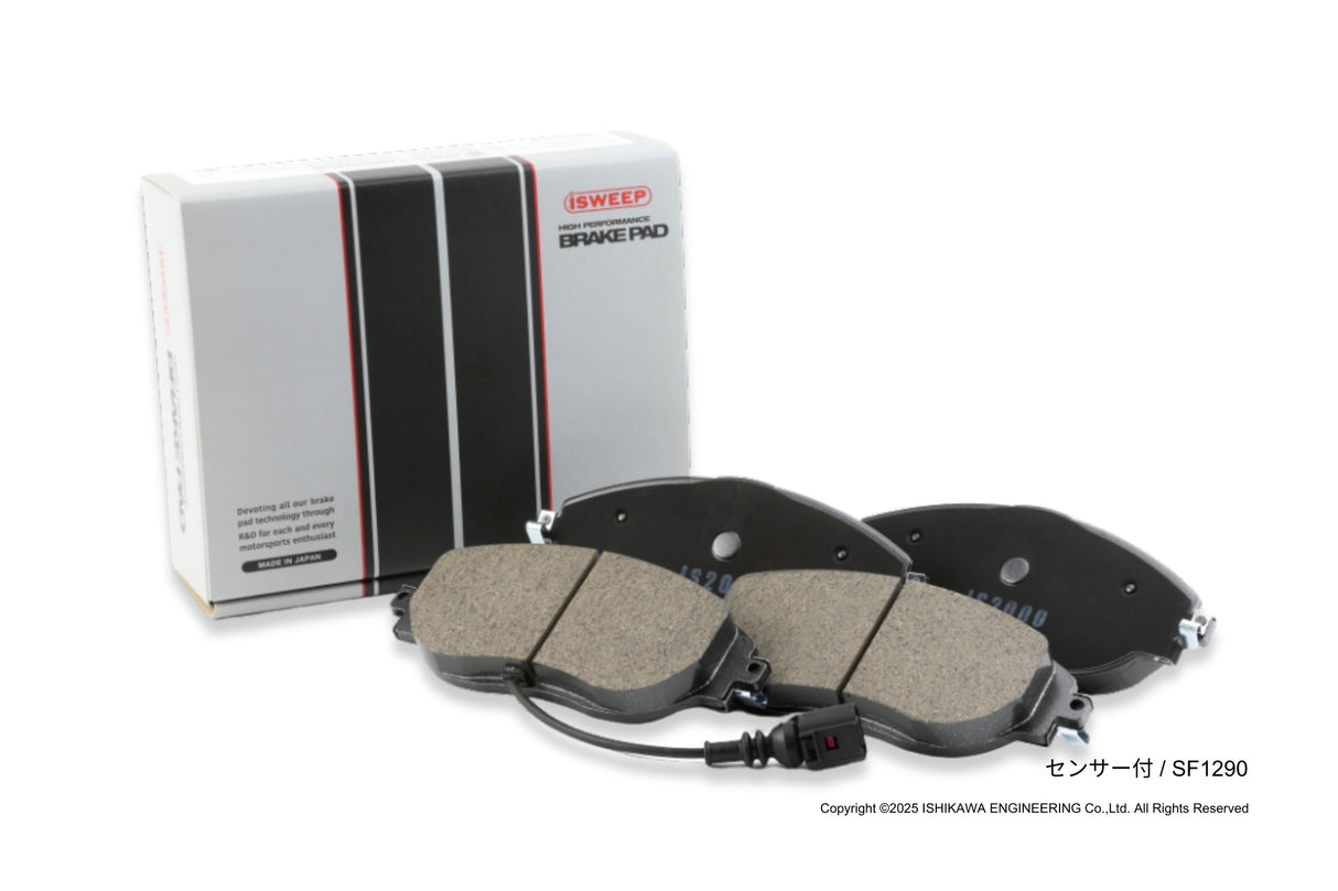iSWEEP Brake Pad〔Front〕1290