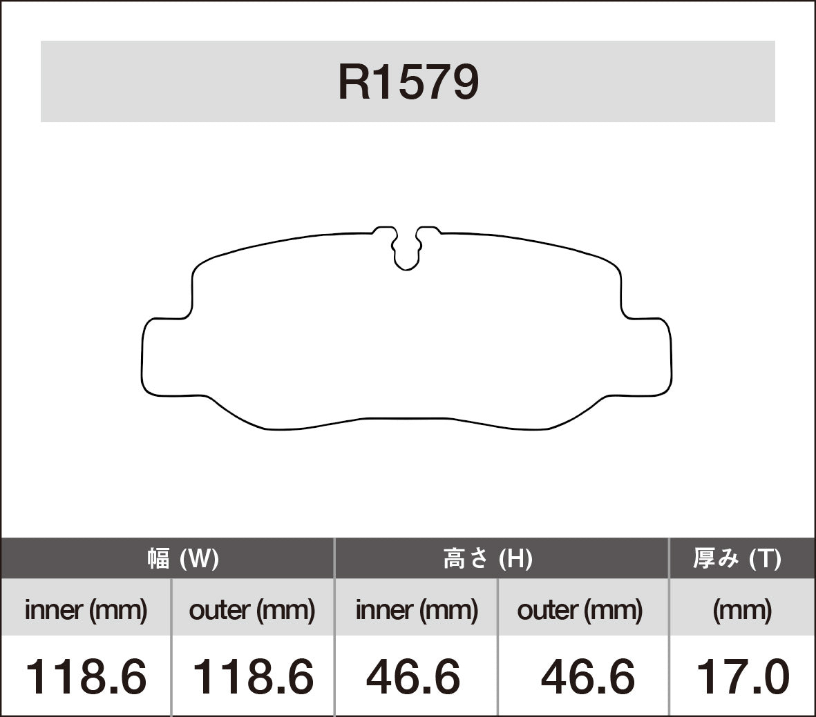 iSWEEP Brake Pad〔Rear〕R1579