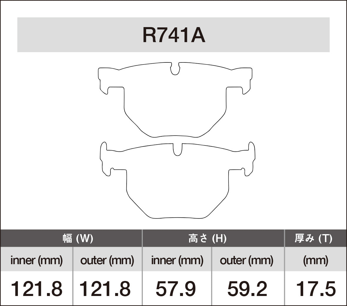 iSWEEP Brake Pad〔Rear〕R741A