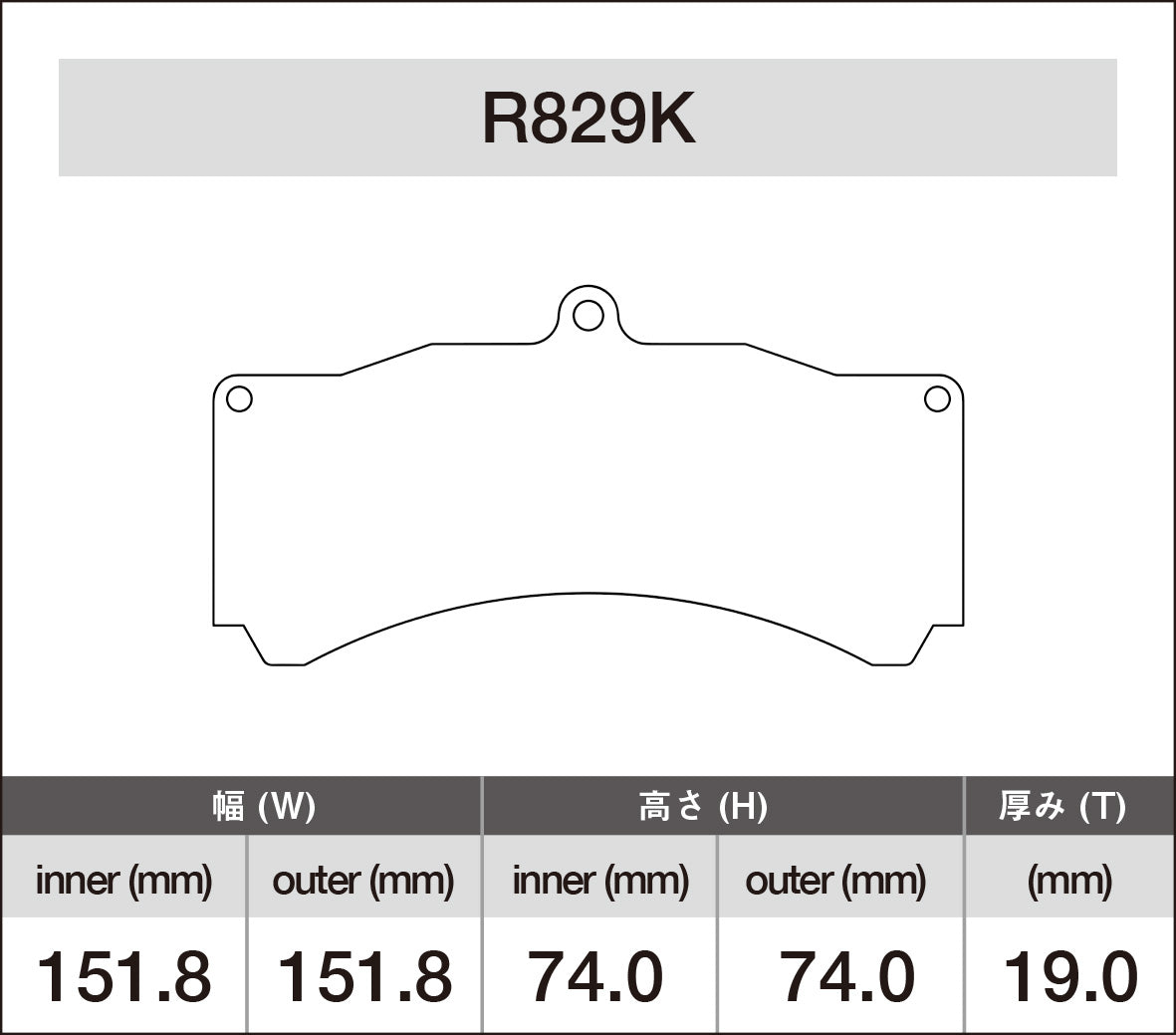 iSWEEP Brake Pad〔Front〕R829K / STOPTECH ST-60 exclusive
