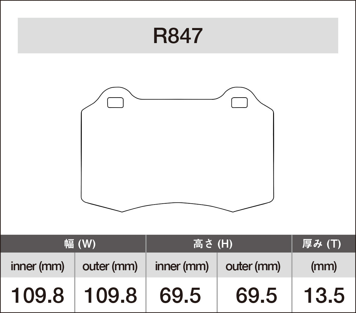 iSWEEP Brake Pad〔Front〕R847 / brembo brembo GT Kit Limited exclusive