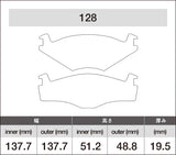 iSWEEP Brake Pad〔Front〕128