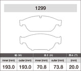 iSWEEP Brake Pad〔Front〕1299