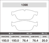 iSWEEP Brake Pad〔Front〕1398