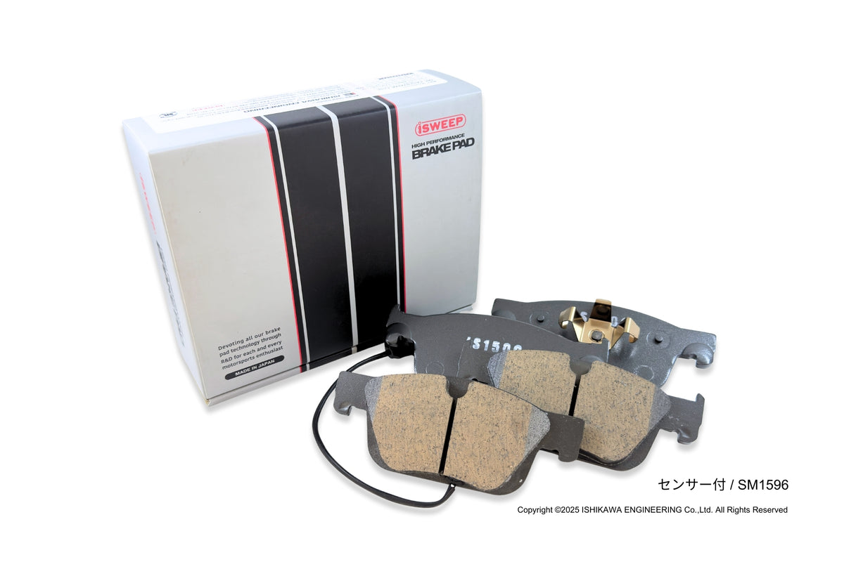 iSWEEP Brake Pad〔Front〕1596 – ishikawa-engineering