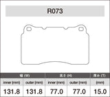iSWEEP Brake Pad〔Front〕R073
