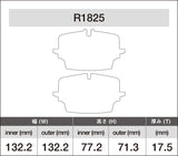 iSWEEP Brake Pad〔Front〕R1825