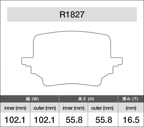 iSWEEP Brake Pad〔Rear〕R1827