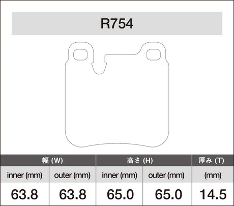 iSWEEP Brake Pad〔Rear〕R754