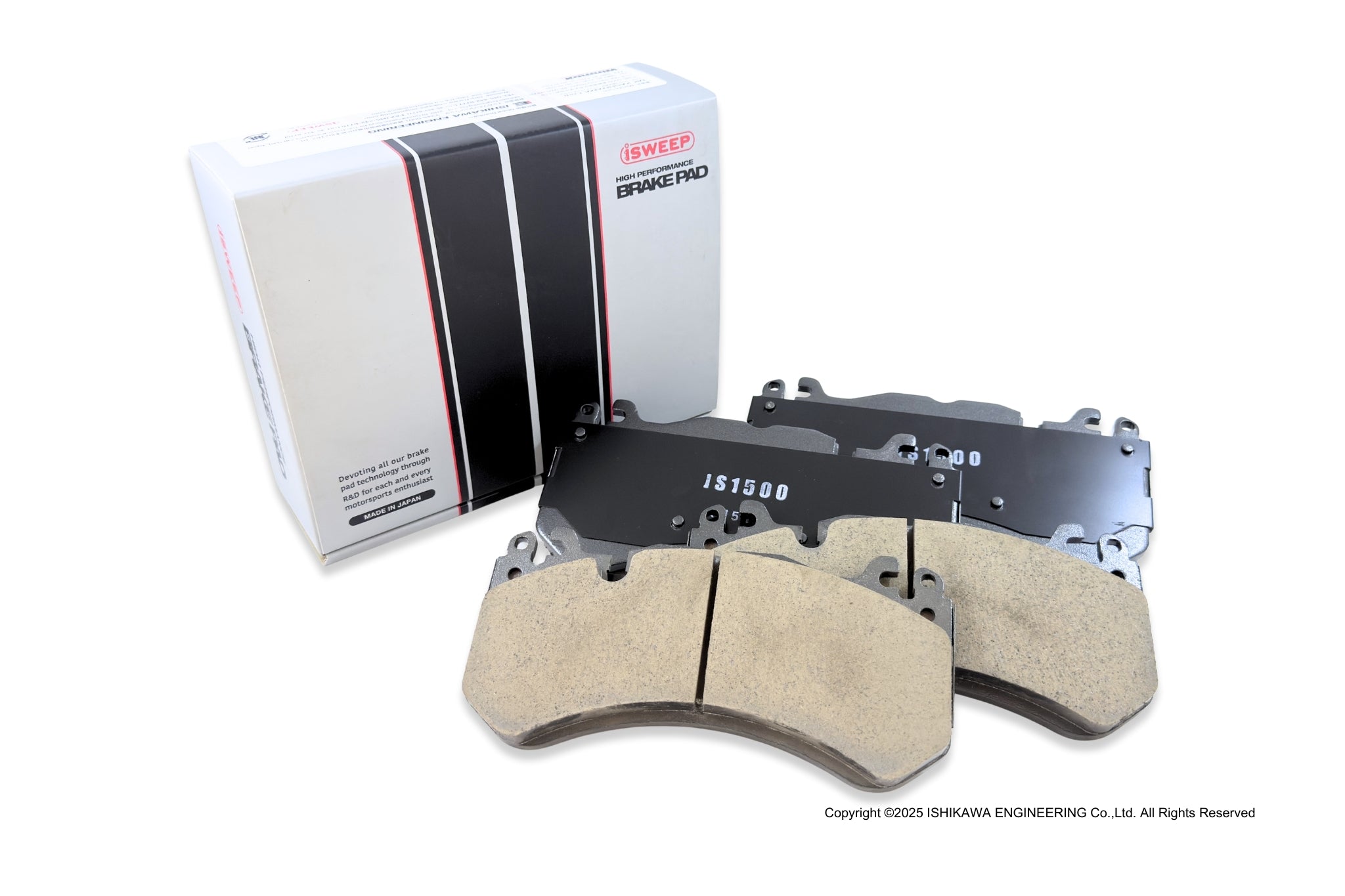 iSWEEP Brake Pad〔Front〕RR1311 – ishikawa-engineering