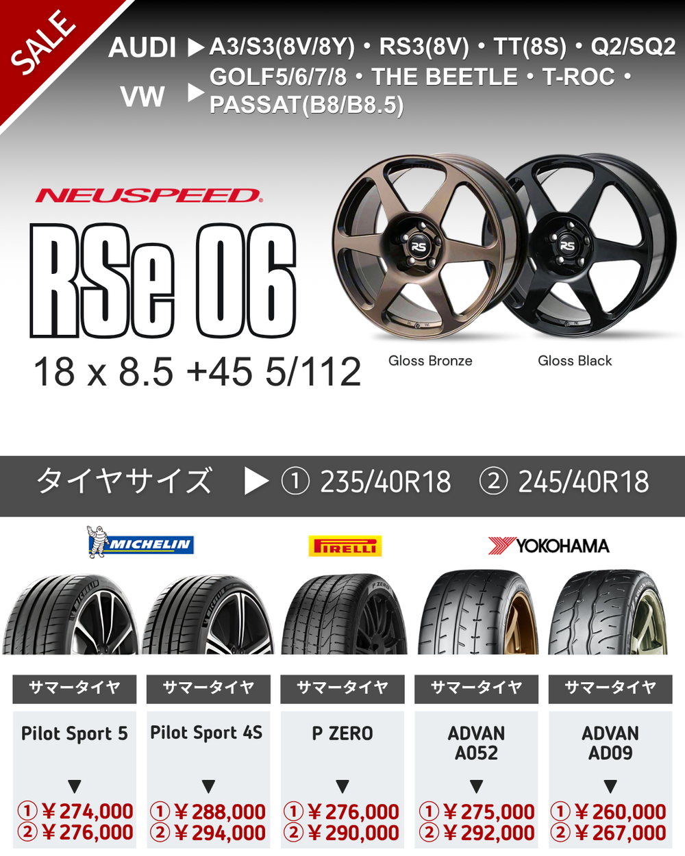 Wheel+Tire Set-AUDI RS3 (8V) – ishikawa-engineering